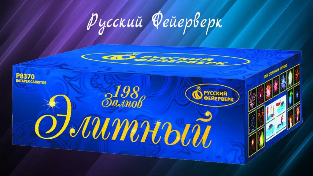 Русский фейерверк купить в Кизеле оптом