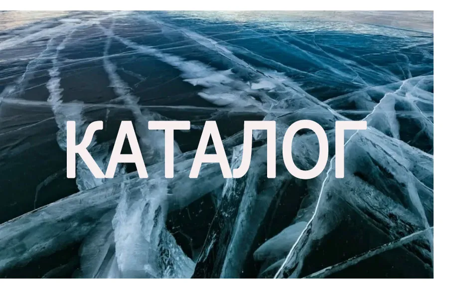 Фейерверки каталог — купить пиротехнику в Кизеле 