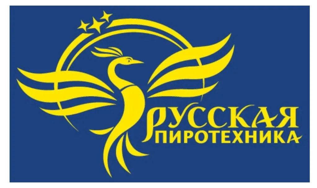 Русская пиротехника в Кизеле оптом Русская пиротехника в Кизеле оптом